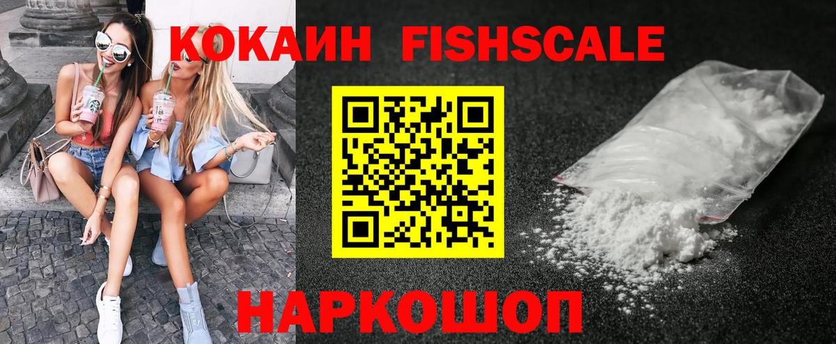 Cocaine Боливия  купить   Тавда  COCAIN  Cocaine Колумбийский  Вход с VPN 