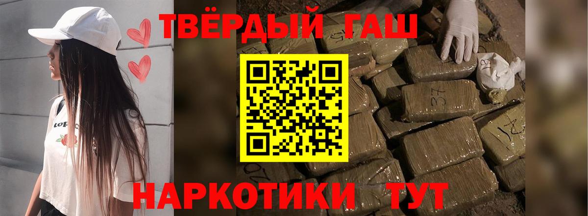 Тавда  ГАШ ice o lator  Гашиш индика сатива  Вход с VPN 
