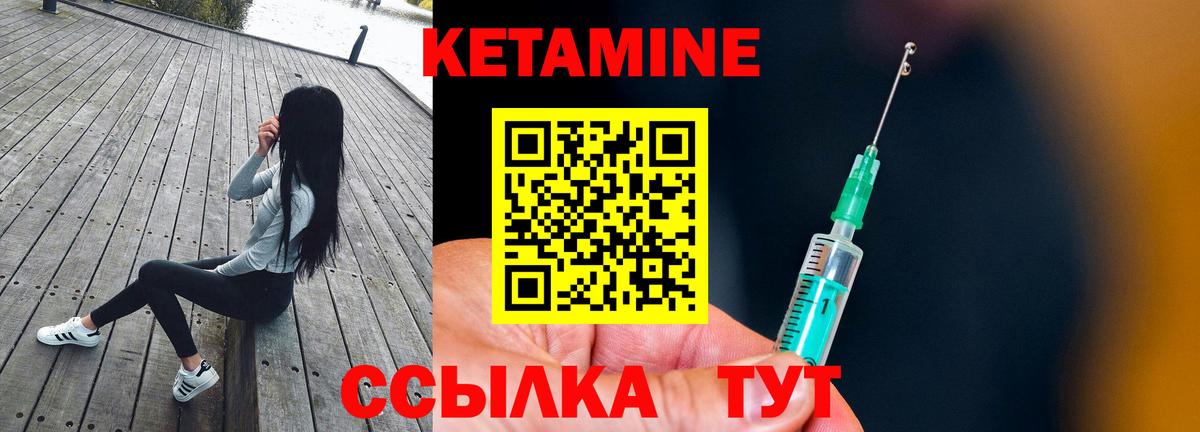 Тавда  Кетамин ketamine  shop телеграм  Вход с VPN  КЕТАМИН ketamine 