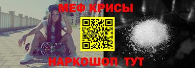 мефедрон VHQ Можайск