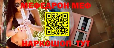 jwh Моздок