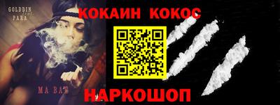 мефедрон VHQ Можайск