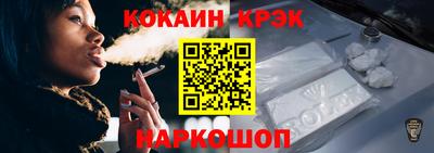 мефедрон VHQ Можайск