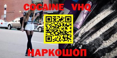 MDMA Premium VHQ Можга