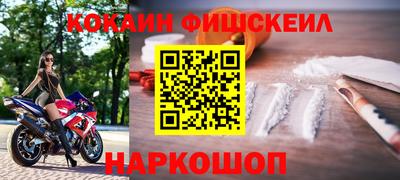мефедрон VHQ Можайск