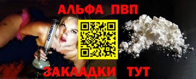 мефедрон VHQ Можайск