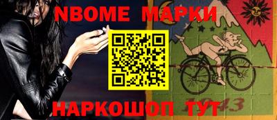 мефедрон VHQ Можайск