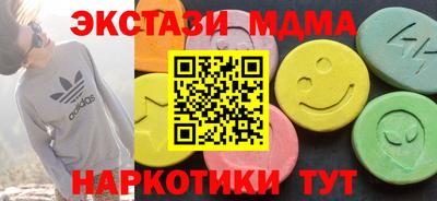 MDMA Premium VHQ Можга