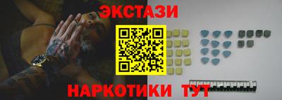 мефедрон VHQ Можайск