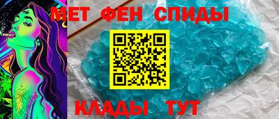 мефедрон VHQ Можайск