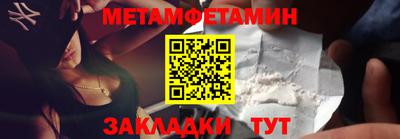 мефедрон VHQ Можайск