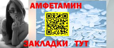 мефедрон VHQ Можайск