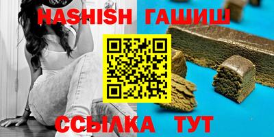 мефедрон VHQ Можайск