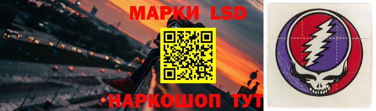 Лсд 25 экстази кислота Тавда