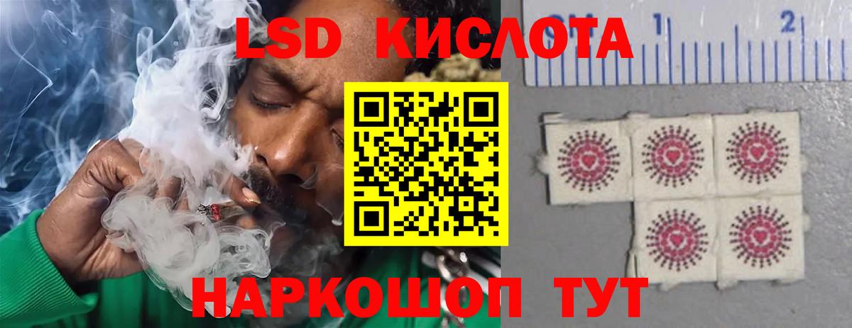 Лсд 25 экстази ecstasy  ЛСД экстази кислота  Вход с VPN  Тавда 