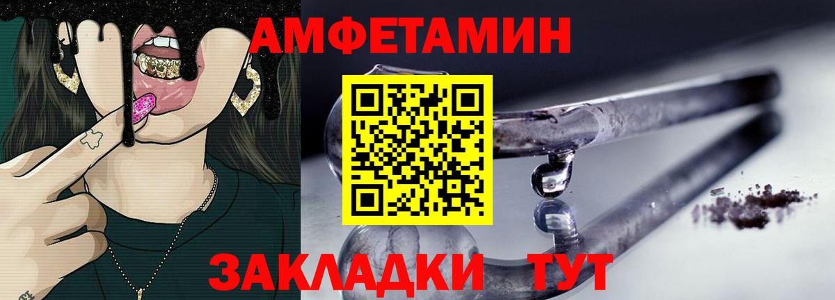 Первитин винт Тавда