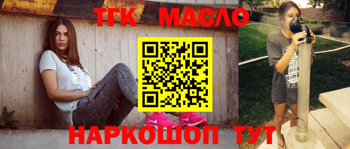 МЕФ   Кокаин  Где найти наркотики?  Alpha-PVP СК   LSD-25  Тавда  Конопля  MDMA  Вход с VPN  Меф  ГАШ 