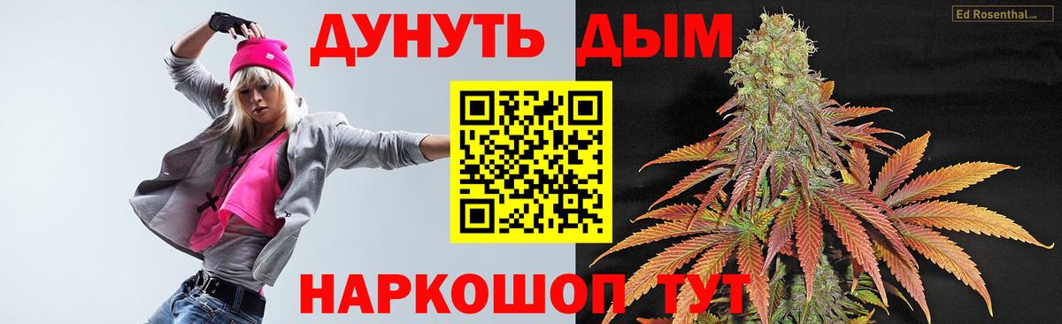 Марихуана конопля  Бошки марихуана Ganja  Вход с VPN  Конопля LSD WEED  Тавда 